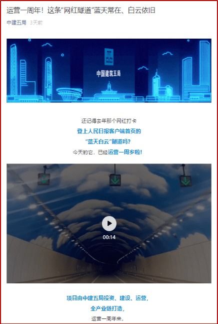 建證收獲 以標(biāo)化管理與績(jī)效考核雙輪驅(qū)動(dòng)，提升運(yùn)營能力與投資收益