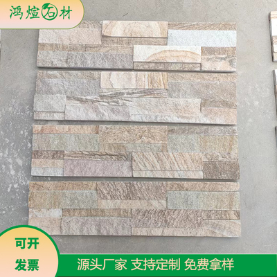 黃砂巖文化石 讓天然石磚點(diǎn)亮建筑之美